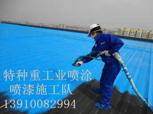 光坡镇包括彩钢瓦喷漆翻新（